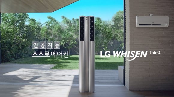 LG Wisen TVC Film B